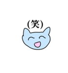 多分絶対使える変な水色猫（個別スタンプ：32）