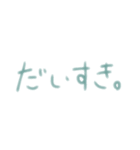 グリーンで本音を伝える右上がりなスタンプ（個別スタンプ：11）