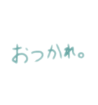 グリーンで本音を伝える右上がりスタンプ（個別スタンプ：6）