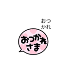 ライン絵文字スタンプ（個別スタンプ：5）