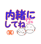 大きな文字で日常会話（個別スタンプ：17）