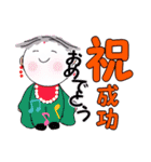 大きな文字で日常会話（個別スタンプ：19）