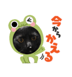 おまめくんpart2（個別スタンプ：5）