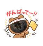 おまめくんpart2（個別スタンプ：8）