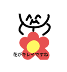 またやってきたラスボススタンプ！？（個別スタンプ：28）