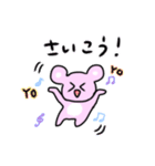 くまなの1（個別スタンプ：7）