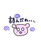 くまなの1（個別スタンプ：8）