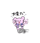 くまなの1（個別スタンプ：11）
