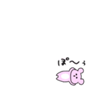くまなの1（個別スタンプ：19）