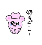 くまなの1（個別スタンプ：25）