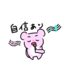 くまなの1（個別スタンプ：27）