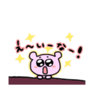 くまなの1（個別スタンプ：29）