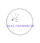 日常会話できるって〜イイッスヨネ（個別スタンプ：1）