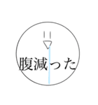 日常会話できるって〜イイッスヨネ（個別スタンプ：2）