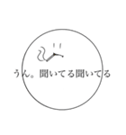 日常会話できるって〜イイッスヨネ（個別スタンプ：15）