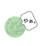 イエネコ5兄弟（個別スタンプ：11）