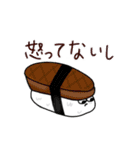 おスシリーズ（個別スタンプ：9）