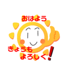今日もゆかいな丸顔くん（個別スタンプ：1）
