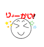 今日もゆかいな丸顔くん（個別スタンプ：3）
