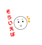 今日もゆかいな丸顔くん（個別スタンプ：5）
