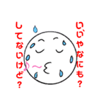 今日もゆかいな丸顔くん（個別スタンプ：6）