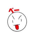 今日もゆかいな丸顔くん（個別スタンプ：8）