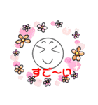 今日もゆかいな丸顔くん（個別スタンプ：17）