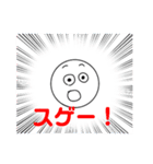 今日もゆかいな丸顔くん（個別スタンプ：19）