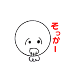 今日もゆかいな丸顔くん（個別スタンプ：26）