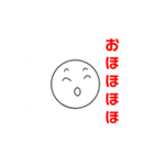 今日もゆかいな丸顔くん（個別スタンプ：27）
