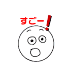 今日もゆかいな丸顔くん（個別スタンプ：31）