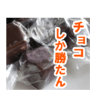 チョコたべる？（個別スタンプ：7）