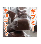 チョコたべる？（個別スタンプ：8）