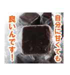 チョコたべる？（個別スタンプ：9）