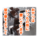 チョコたべる？（個別スタンプ：10）