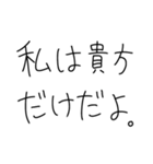 男女で浮気確認し合お。（個別スタンプ：9）