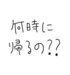 男女で浮気確認し合お。（個別スタンプ：17）