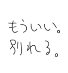 男女で浮気確認し合お。（個別スタンプ：26）