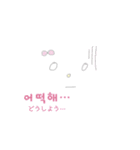 韓国語くもちゃん（個別スタンプ：15）