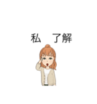 ミセス 女子（個別スタンプ：3）