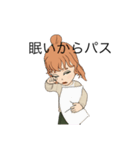 ミセス 女子（個別スタンプ：5）