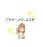 ミセス 女子（個別スタンプ：7）