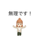 ミセス 女子（個別スタンプ：18）