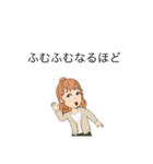 ミセス 女子（個別スタンプ：20）