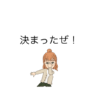 ミセス 女子（個別スタンプ：24）