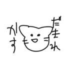 ねらーむけ（個別スタンプ：1）