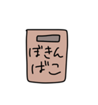ねらーむけ（個別スタンプ：32）