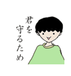最底辺ゲーム実況者マコタスとその仲間2（個別スタンプ：15）