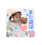 ゆあんぷぷ（個別スタンプ：4）