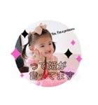 ゆあんぷぷ（個別スタンプ：5）